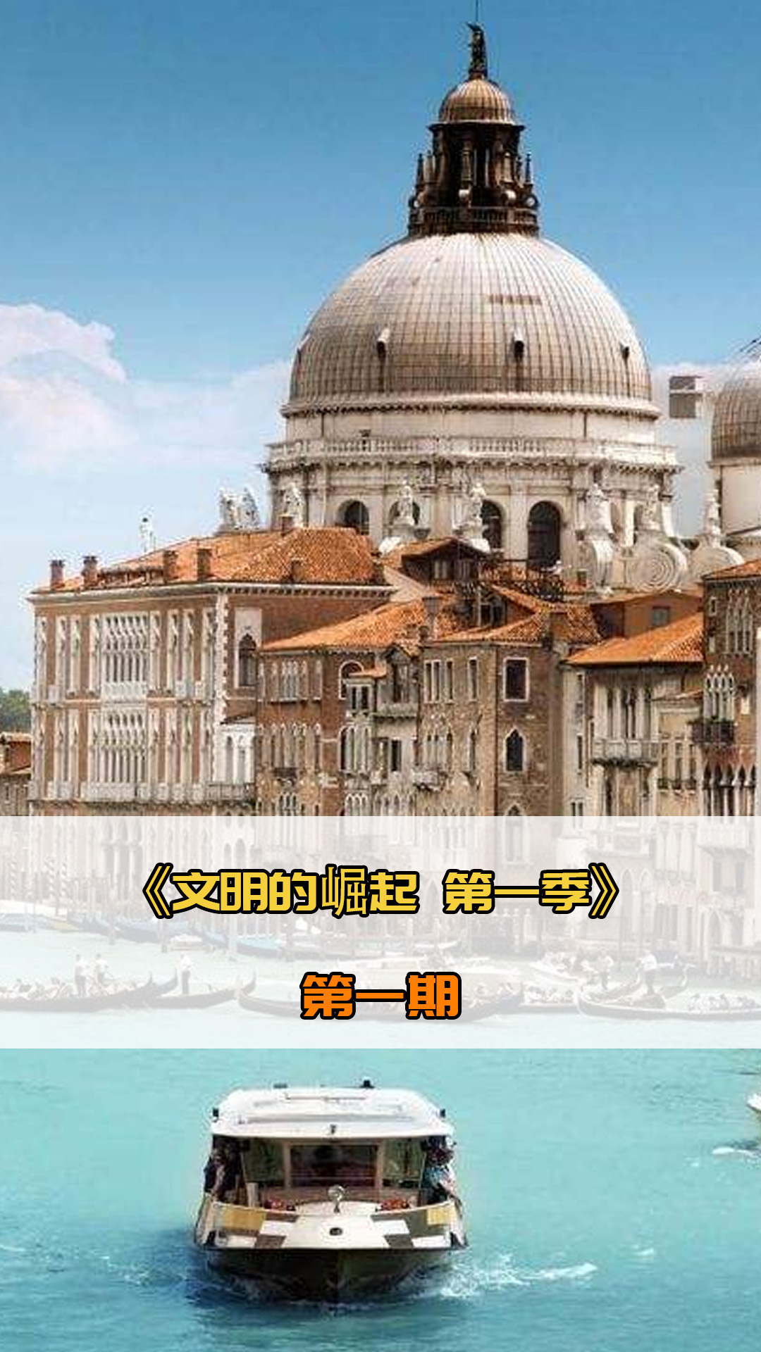 重要的
